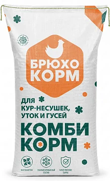 Полнорационный комбикорм для молодняка кур, уток, гусей РОСТ (гранула, 2,5 мм)